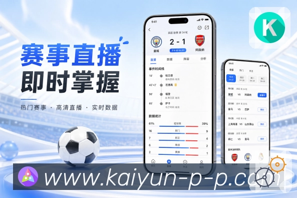 <strong>开云</strong>App 事件回顾页面